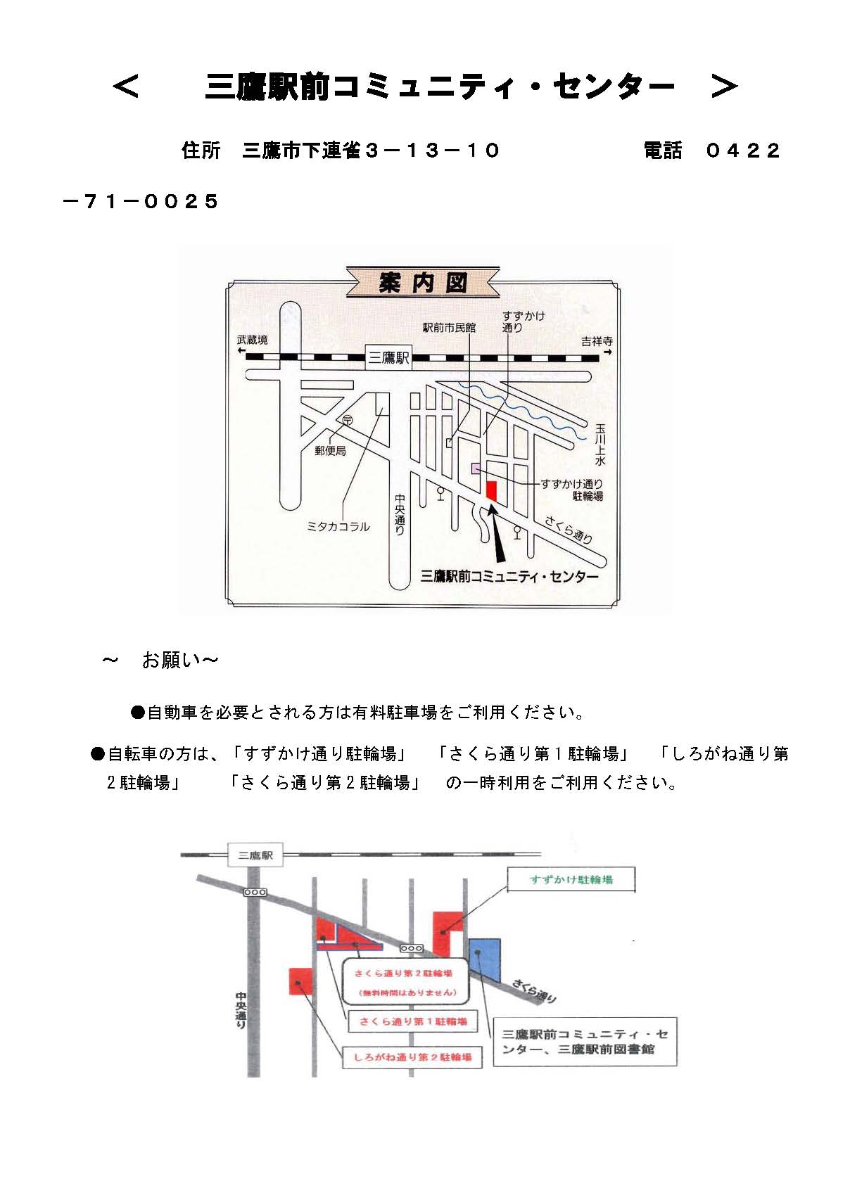 画像の説明